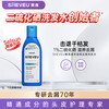 赛逸 SHEVEU 硫化硒滋养去屑止痒修护洗发水男女士洗发露200ml