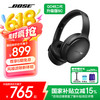 BOSE Quiet Comfort45 升级款头戴式蓝牙真无线降噪耳机bose qc45二代 bose耳机 qc45ultra 蓝牙耳机 QC45升级款 SC经典黑