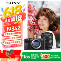 索尼 SONY Alpha 7C II 全画幅 微单相机 黑色 SEL2450G FE 24-50mm F2.8 G 单头套机