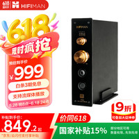 HIFIMAN EF499解码耳放一体机 桌面台式