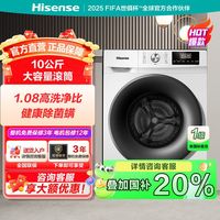 海信 Hisense 纤薄系列 滚筒洗衣机