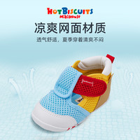 MIKI HOUSE 学步 儿童凉鞋  内长13cm 浅蓝色