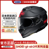 SHOEI gt-air2代日本防雾摩托车头盔机车赛道全盔 REDUX TC-1 M
