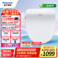 移动端：松下 Panasonic P11+ DL-PT11+CWS 智能温控柔光夜灯电动马桶圈