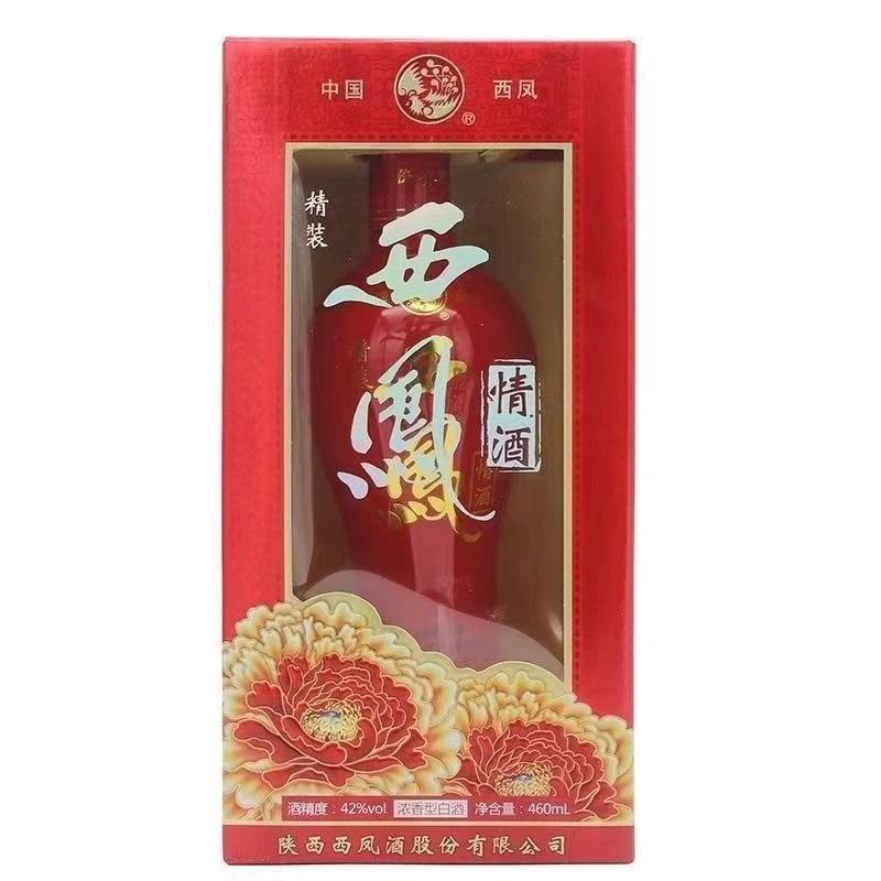 西凤酒酒之源45度凤香型白酒500ml 【报价价格评测怎么样】-什么值得买