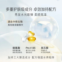 潘婷深水泡弹氨基酸发膜精华 【油性受损发】8颗周期装