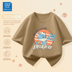 JEANSWEST 真维斯 儿童纯棉短袖T恤（110-160）