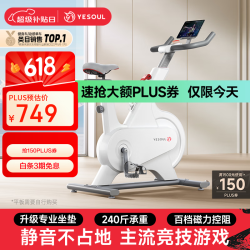 野小兽 动感单车用自行车静音磁控车室内运动训练燃脂器材 M1P标准版-手动调阻-Ai速燃环