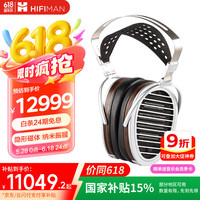 HIFIMAN 头领科技）HE1000se头戴式耳机