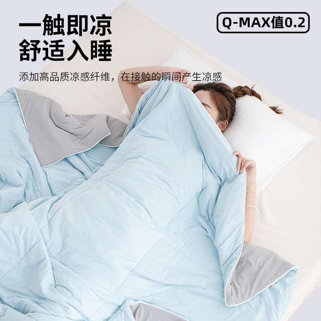 神气小鹿 小冰被可水洗A类夏凉被夏天薄被芯