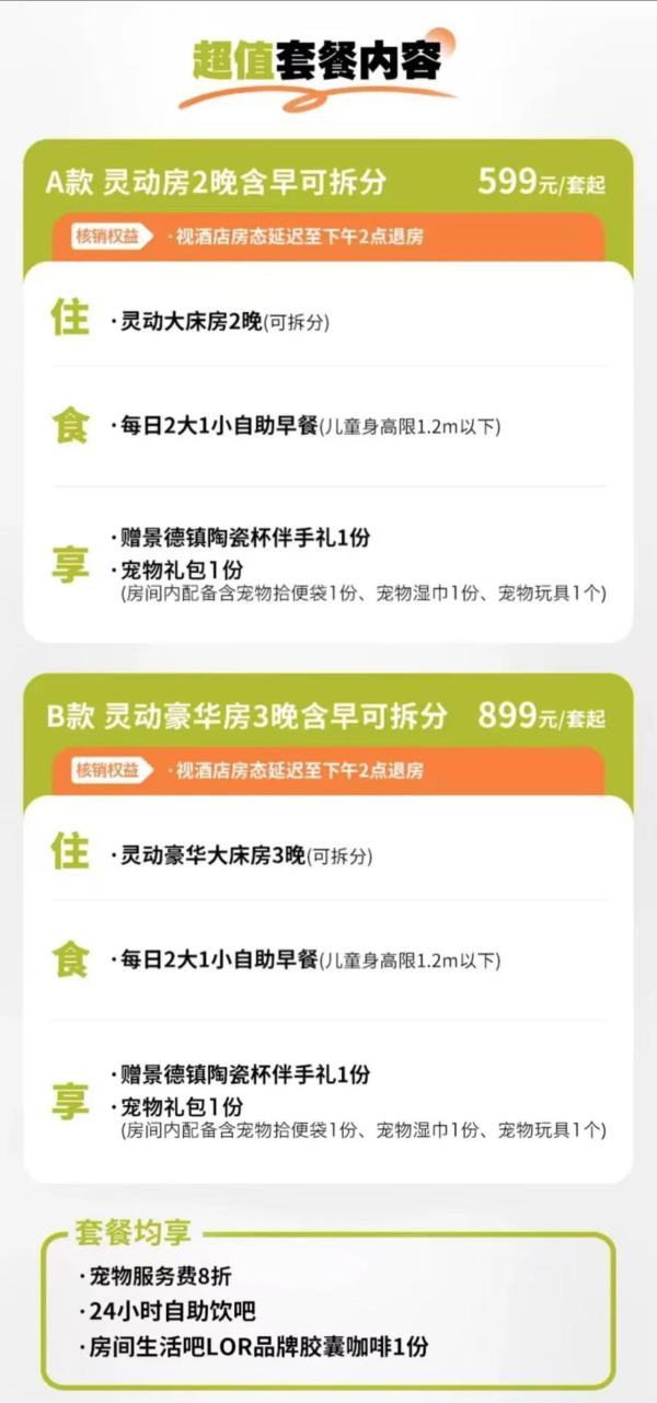 近中国陶瓷博物馆 全程不加价！景德镇昌南希尔顿惠庭酒店2-3晚可拆（含早+陶瓷杯伴手礼+宠物礼包）