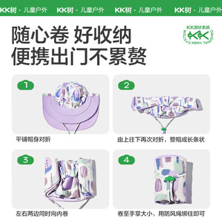 kocotreekk树儿童防晒帽男女童帽子防紫外线大披肩帽双面可戴 雾山紫 S S【帽围48-52cm，6个月-3岁】