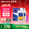 BAYER 血糖仪试纸家用 原装进口 适用优安康（含100片试纸+低痛针头）