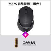 罗技 logitech M275 2.4G无线鼠标 1000DPI