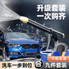 迪普尔 洗车工具套装 9件套