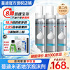 蔓迪 米诺地尔泡沫剂 60g*3瓶
