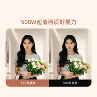 360 500万像素超清 可视门铃