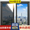 【品质精选】隔热膜窗户防晒玻璃贴纸遮光防紫外线阳台遮阳建筑膜
