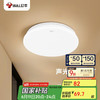 公牛 声光控感应吸顶灯MX-A018F-ES玄关卫生间门廊阳台现代简约灯具18W