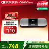 欧姆龙 OMRON HCG-8110T 无线心电记录仪