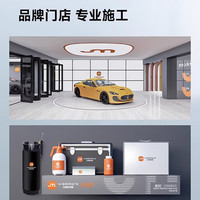 佑旅优品 汽车隐形车衣漆面材质透明防刮蹭提高亮度自修复改色膜适用于小米su7改色膜