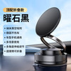 京喜 真空吸盘手机磁吸支架