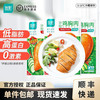 优形 沙拉鸡胸肉 辣椒炒肉味100g×15袋