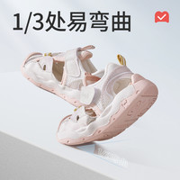 Mutong/牧童 防撞 儿童凉鞋