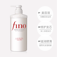 芬浓 Fino 美容复合精华洗发水 滋润型550ml