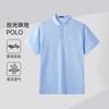 骆驼 男士短袖POLO衫