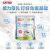 家得路 CATALO 澳洲进口儿童乳铁蛋白粉婴幼儿提高免疫力补铁60条装