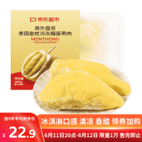 京觅 金枕头榴莲果肉 300g