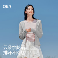 防晒外套|森马外套女时尚防晒衣凉感宽松2025夏季女装上衣 160/84A/M