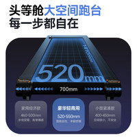 易跑YPOO马拉松跑步机家庭用爬坡度高端健身房折叠智能运动器材M5 马拉松Ultra/真14°大坡度/零重力减震