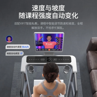 易跑YPOO马拉松跑步机家庭用爬坡度高端房折叠智能运动器材M5 马拉松版 /15.6吋彩屏/21档坡度