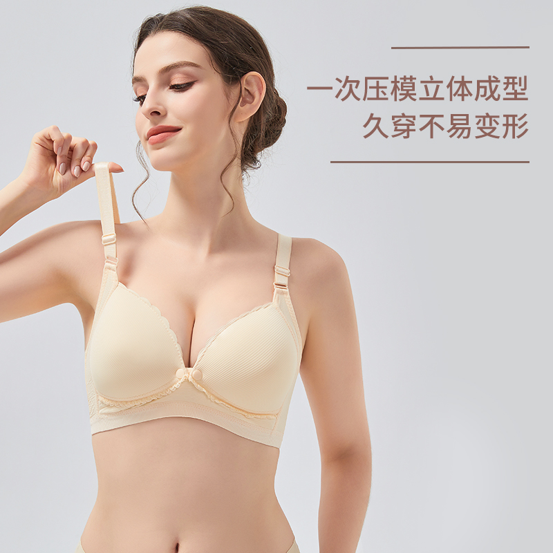 ROVO哺乳内衣文胸聚拢防下垂产后喂奶孕期胸罩夏季薄款