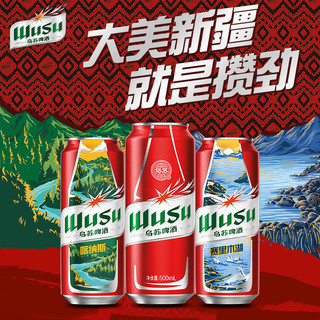 乌苏啤酒 风景罐 500ml*12罐*2箱+330ml*6罐*2箱