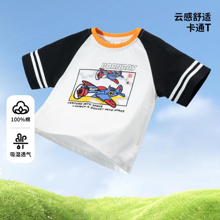 【100%棉】夏季短袖t恤男休闲薄款童趣卡通印花纯棉短袖上衣