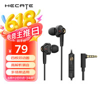 漫步者 HECATE GM360耳机 黑金色