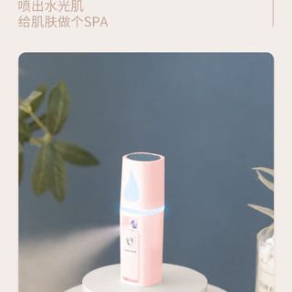GUQI谷齐补水仪纳米喷雾便携脸部加湿器手持喷雾机脸部保湿蒸脸仪喷雾器 桃色 充电款喷雾补水仪