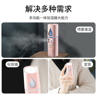GUQI谷齐补水仪纳米喷雾便携脸部加湿器手持喷雾机脸部保湿蒸脸仪喷雾器 桃色 充电款喷雾补水仪