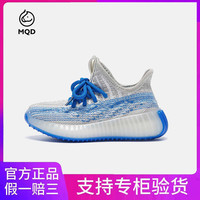 马骑顿 MQD|魔术贴透气软底百搭时尚儿童板鞋