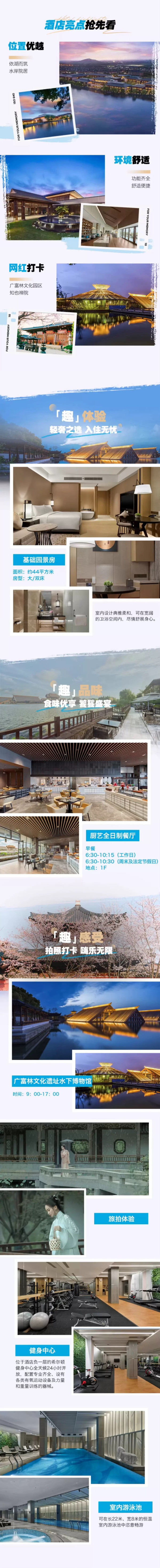 距离广富林最近的酒店 江浙沪周边游入!上海松江广富林希尔顿酒店 基础园景客房2晚可拆分通兑(含双早+旅拍)