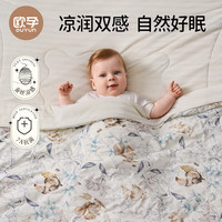 欧孕（OUYUN）儿童蚕丝夏凉被婴儿A类桑蚕丝夏凉被宝宝幼儿园被子夏季空调盖被 碎花小兔【清凉润肤 柔滑蚕丝】 120x100cm