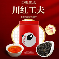 川 CHEN 红 集团散装浓香型工夫红茶浓香大份量半斤装