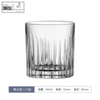 SCHOTT ZWIESEL 肖特圣维莎 舞台系列 360ml 水晶玻璃 威士忌杯