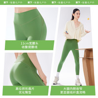 蕉下 Beneunder打底裤女外穿高腰收腹提臀瑜伽裤紧身显瘦运动裤