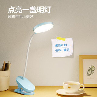 公牛（BULL）充插两用家用ML-D305C-DS无极调光蓝色国A夹子台灯4000K-3000mAh
