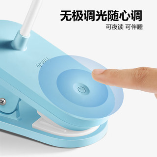 公牛（BULL）充插两用家用ML-D305C-DS无极调光蓝色国A夹子台灯4000K-3000mAh