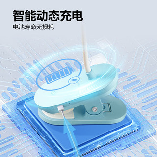 公牛（BULL）充插两用家用ML-D305C-DS无极调光蓝色国A夹子台灯4000K-3000mAh